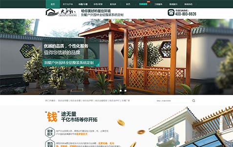 營(yíng)銷網(wǎng)站 營(yíng)銷網(wǎng)站