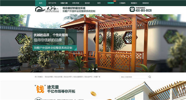 營(yíng)銷型網(wǎng)站更新 營(yíng)銷型網(wǎng)站更新