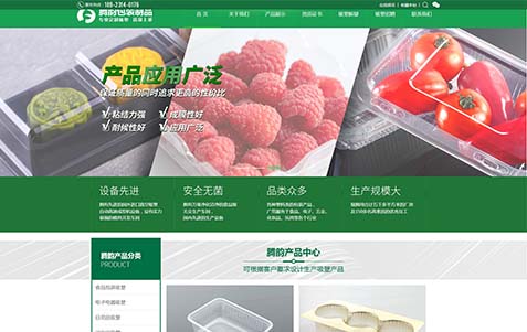 營銷網(wǎng)站 營銷網(wǎng)站