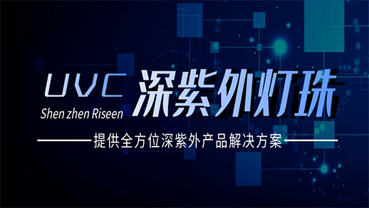 過流水殺菌 過流水殺菌