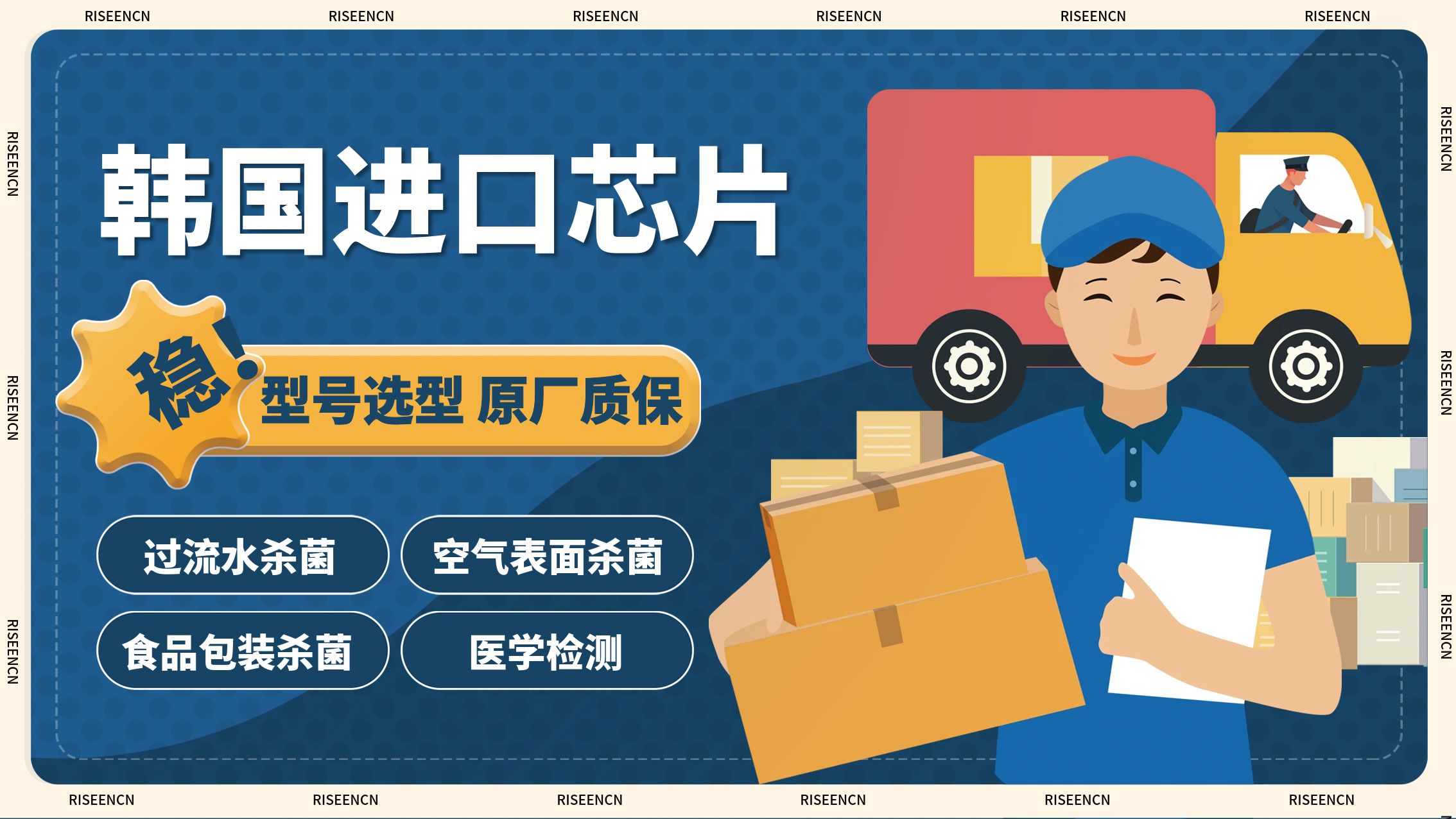 紫外線消毒燈 紫外線消毒燈